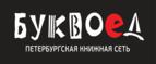 Скидки до 25% на книги! Библионочь на bookvoed.ru!
 - Ребриха