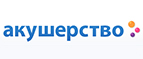 Детские железные дороги со скидками до 68%! - Ребриха